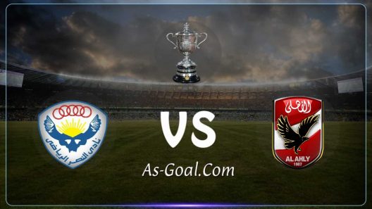 مشاهدة مباراة الأهلي والنصر بث مباشر ومواجهة هامة لنادي القرن على ستاد الاسكندرية في كأس مصر