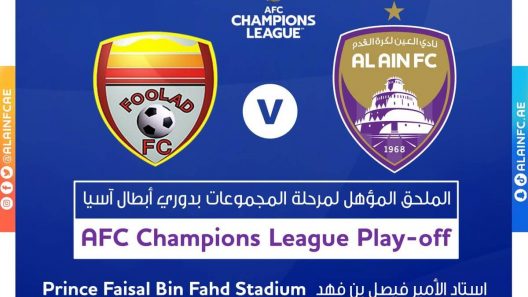 مشاهدة مباراة العين وفولاذ خوزستان بث مباشر ومواجهة هامة للزعيم العيناوي في إقصائيات دوري ابطال اسيا