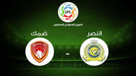 مشاهدة مباراة النصر وضمك بث مباشر ومواجهة مهمة للعالمي في الجولة 25 من الدوري السعودي