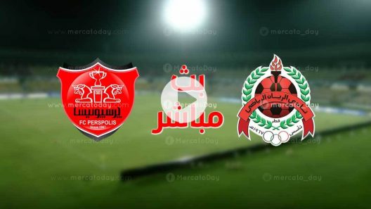 مشاهدة مباراة الريان وبيرسبوليس بث مباشر ولقاء مهم قطري ايراني في الجولة الثانية من دوري ابطال اسيا
