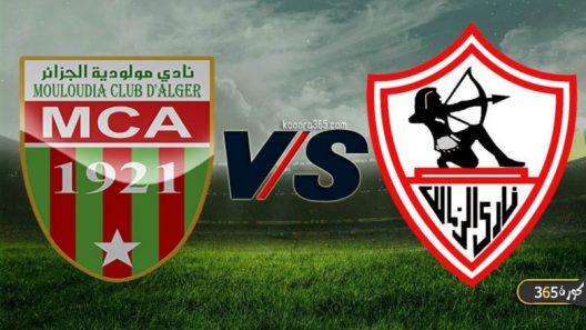مشاهدة مباراة الزمالك ومولودية الجزائر بث مباشر وصدام مصيري متوهج في قمة دوري ابطال افريقيا