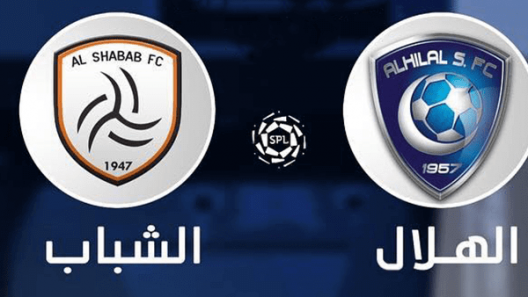 مشاهدة مباراة الهلال والشباب بث مباشر اليوم 23-09-2021 موقعة الزعيم امام الليث الشبابي