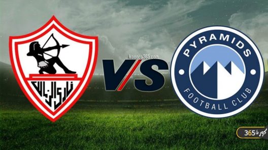 مشاهدة مباراة الزمالك وبيراميدز بث مباشر اليوم 6-4-2022 موقعة استاد الدفاع الجوي