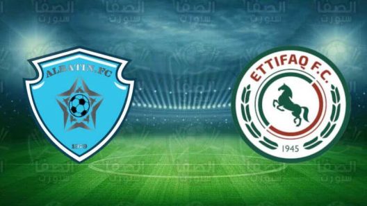 مشاهدة مباراة الاتفاق والباطن بث مباشر اليوم 14-08-2021 لقاء الجولة الاولى من الدوري السعودي