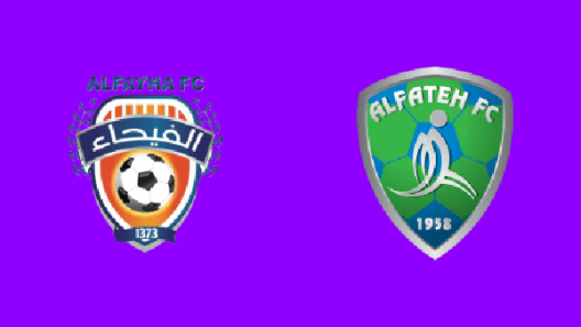 مشاهدة مباراة الفتح والفيحاء بث مباشر اليوم 21-08-2021 على ملعب مدينة الأمير عبدالله بن جلوي الرياضية