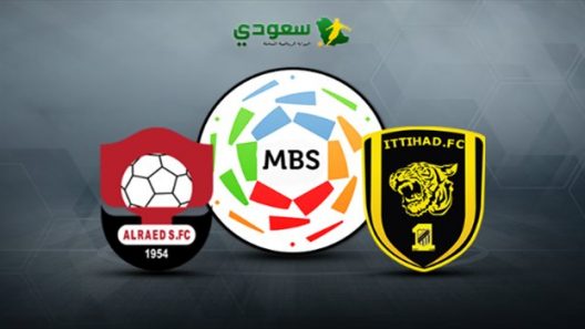 مباراة الاهلي والرائد بث مباشر