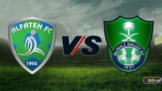 مشاهدة مباراة الاهلي والفتح بث مباشر اليوم 17-09-2021 مواجهة الراقي في خامس جولات الدوري