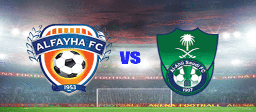 مشاهدة مباراة الاهلي والفيحاء بث مباشر اليوم 23-09-2021 لقاء الراقي في كأس الأمير محمد بن سلمان
