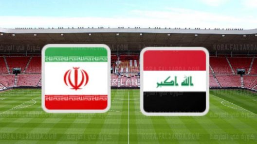 مشاهدة مباراة العراق وايران بث مباشر اليوم 07-09-2021 لقاء تصفيات كأس العالم لأسود الرافدين