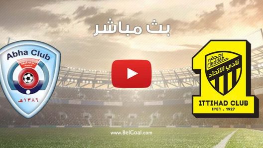 مشاهدة مباراة الاتحاد وابها بث مباشر اليوم 11-09-2021 مواجهة رابع جولات الدوري السعودي للعميد