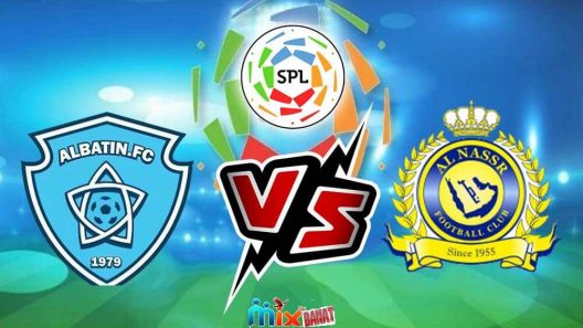 مشاهدة مباراة النصر والباطن بث مباشر اليوم 23-09-2021 لقاء الجولة السادسة للعالمي من الدوري السعودي