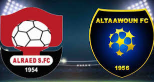 مشاهدة مباراة التعاون والرائد بث مباشر اليوم 17-09-2021 على استاد مدينة الملك عبدالله الرياضية