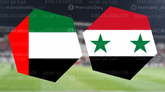 مشاهدة مباراة الامارات وسوريا بث مباشر اليوم 27-11-2021 لقاء الابيض امام النسور في غرب اسيا للشباب