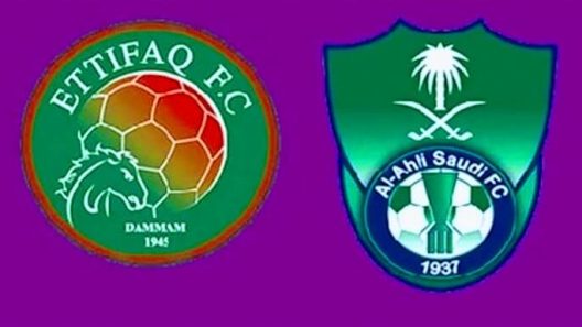 مشاهدة مباراة الاهلي والاتفاق بث مباشر اليوم 12-09-2021 الجولة الثامنة للراقي من الدوري السعودي