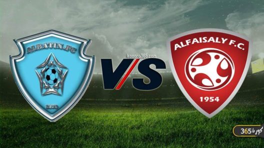 مشاهدة مباراة الفيصلي والباطن بث مباشر اليوم 01-10-2021 مواجهة قمة في دوري المحترفين السعودي
