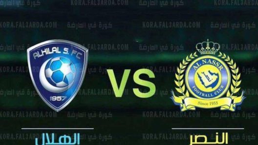مشاهدة مباراة الهلال والنصر بث مباشر اليوم 19-10-2021 قمة نصف نهائي دوري ابطال اسيا سعودية خالصة