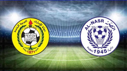 مشاهدة مباراة النصر واتحاد كلباء بث مباشر اليوم 22-4-2022 مواجهة دوري ادنوك