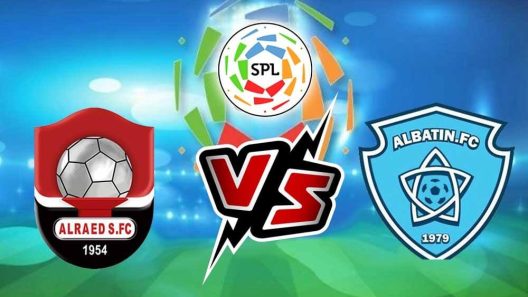 مشاهدة مباراة الرائد والباطن بث مباشر اليوم 29-10-2021 الجولة العاشرة من الدوري السعودي