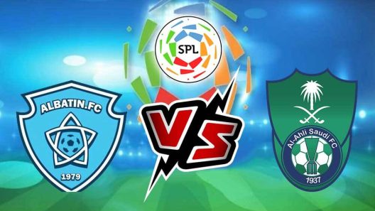 مشاهدة مباراة الاهلي والباطن بث مباشر اليوم 03-11-2021 مواجهة الراقي ضمن الدوري السعودي