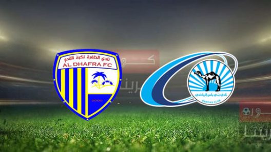 مشاهدة مباراة بني ياس والظفرة بث مباشر اليوم 30-10-2022 ضمن دوري ادنوك الاماراتي