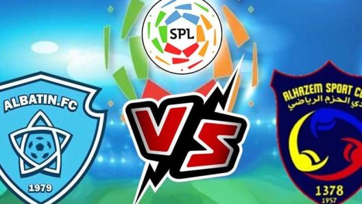 مشاهدة مباراة الباطن والحزم بث مباشر اليوم 27-11-2021 مواجهة الدوري السعودي الجولة الثالثة عشر