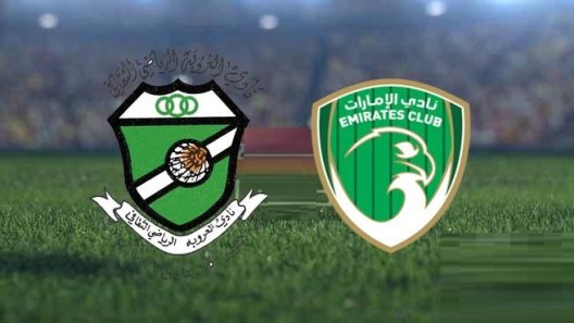 مشاهدة مباراة الامارات والعروبة بث مباشر اليوم 12-11-2021 ربع نهائي رابطة المحترفين
