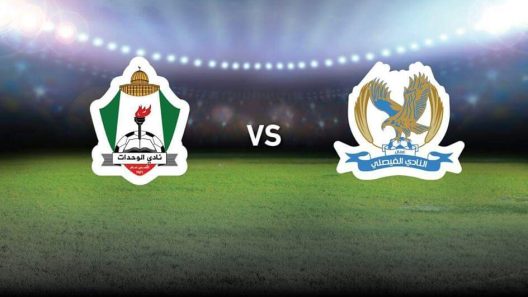 مشاهدة مباراة الفيصلي والوحدات بث مباشر اليوم 21-11-2021 مواجهة قمة نصف نهائي كأس الأردن