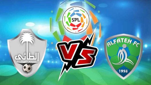 مشاهدة مباراة الفتح والطائي بث مباشر اليوم 20-11-2021 الجولة الثانية عشر من الدوري السعودي