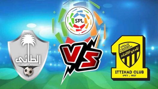 مشاهدة مباراة الاتحاد والطائي بث مباشر اليوم 31-5-2023 ختامية ملعب مدينة الملك عبدالله الرياضية (الجوهرة المشعة)