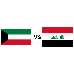مشاهدة مباراة الكويت والعراق بث مباشر اليوم 20-9-2025 قمة الأزرق ضد أسود الرافدين للناشئين
