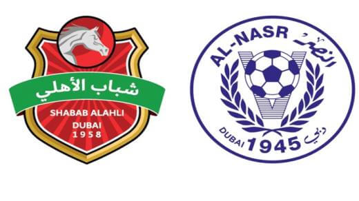 مشاهدة مباراة النصر وشباب الاهلي دبي بث مباشر اليوم 21-11-2021 القمة الاماراتية على استاد آل مكتوم