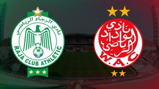 مشاهدة مباراة الوداد والرجاء بث مباشر اليوم 06-11-2021 قمة الدوري المغربي بين القطبين