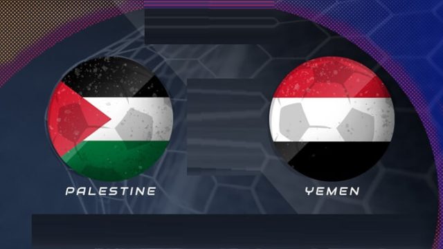 مشاهدة مباراة اليمن وفلسطين بث مباشر اليوم 11-6-2022 تصفيات كأس آسيا ...