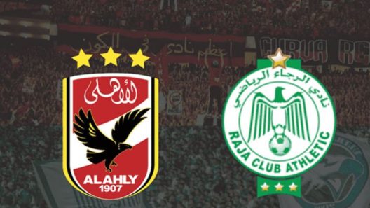 مشاهدة مباراة الاهلى والرجاء بث مباشر اليوم 22-12-2021 كأس السوبر الأفريقي