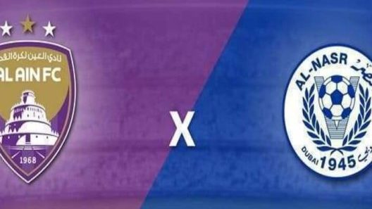 مشاهدة مباراة العين والنصر بث مباشر اليوم 17-5-2023 قمة نصف نهائي كاس مصرف ابوظبي الاسلامي للمحترفين الاماراتي