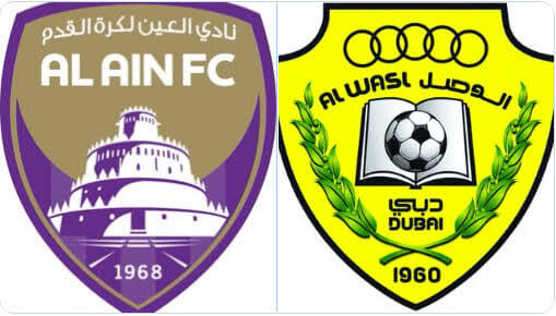 مشاهدة مباراة العين والوصل بث مباشر اليوم 5-4-2022 قمة استاد هزاع بن زايد