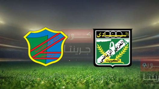 مشاهدة مباراة العربي والسالمية بث مباشر اليوم 5-3-2022 قمة الدوري الكويتي
