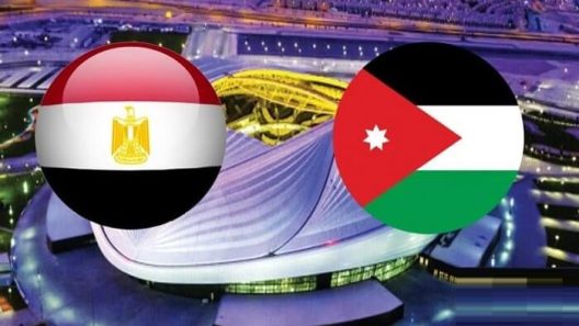 مشاهدة مباراة مصر والاردن بث مباشر اليوم 11-12-2021 ربع النهائي للفراعنة والنشامى في كأس العرب