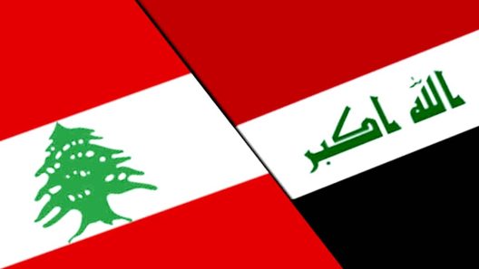 مشاهدة مباراة العراق ولبنان بث مباشر اليوم 28-6-2022 لقاء نصف نهائي غرب اسيا للناشئين