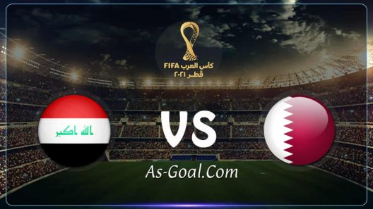 مشاهدة مباراة قطر والعراق بث مباشر اليوم 06-12-2021 مواجهة العنابي في كأس العرب ضد اسود الرافدين
