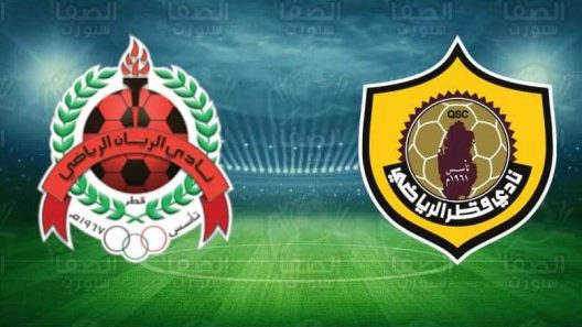 مشاهدة مباراة الريان وقطر بث مباشر اليوم 1-3-2022 مواجهة على استاد أحمد بن علي المونديالي