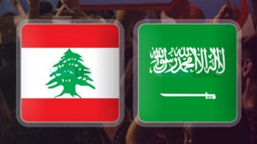 مشاهدة مباراة السعودية ولبنان بث مباشر اليوم 30-8-2022 الاخضر ضد منتخب الارز للناشئين