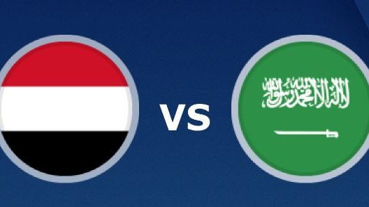 مشاهدة مباراة السعودية واليمن بث مباشر اليوم 13-12-2021 لقاء نهائي غرب اسيا للناشئين