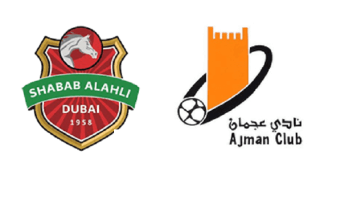 مشاهدة مباراة شباب الاهلي دبي وعجمان بث مباشر اليوم 13-5-2023 ختامية اللقب على استاد راشد