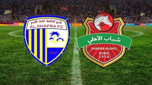 مشاهدة مباراة شباب الاهلي دبي والظفرة بث مباشر اليوم 17-5-2022 على استاد حمدان بن زايد