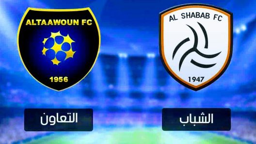 مشاهدة مباراة الشباب والتعاون بث مباشر اليوم 27-12-2021 على استاد الملك فهد الدولي