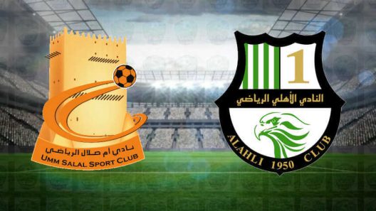 مشاهدة مباراة الاهلي وام صلال بث مباشر اليوم 29-1-2023 على استاد حمد بن خليفة