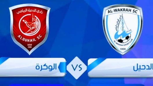 مشاهدة مباراة الدحيل والوكرة بث مباشر اليوم 3-8-2022 دوري نجوم قطر