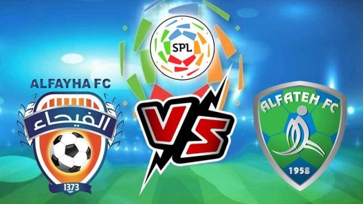 مشاهدة مباراة الفتح والفيحاء بث مباشر اليوم 9-5-2023 على ملعب مدينة المجمعة الرياضية