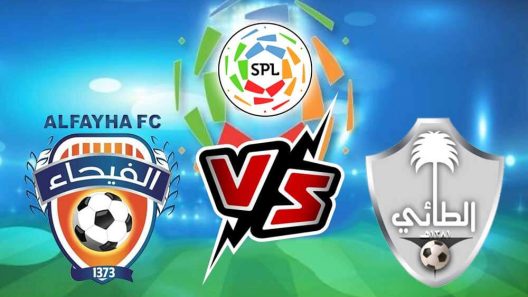 مشاهدة مباراة الفيحاء والطائي بث مباشر اليوم 2-5-2023 على استاد الأمير عبدالعزيز بن مساعد بن جلوي